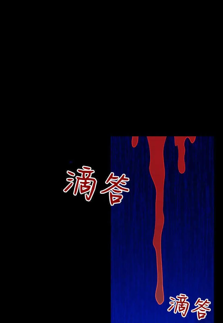 第47话 第109页