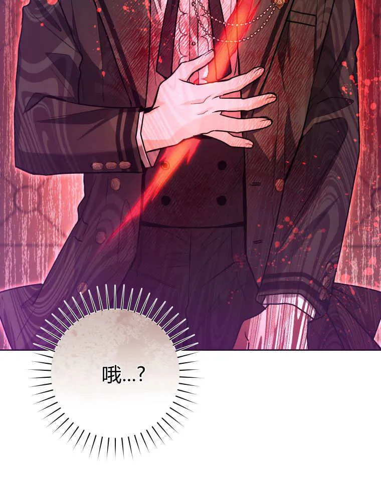第47话 第111页