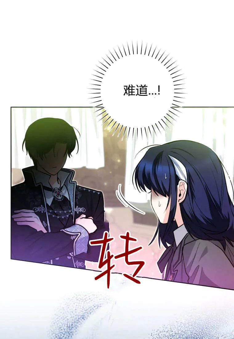 第47话 第112页
