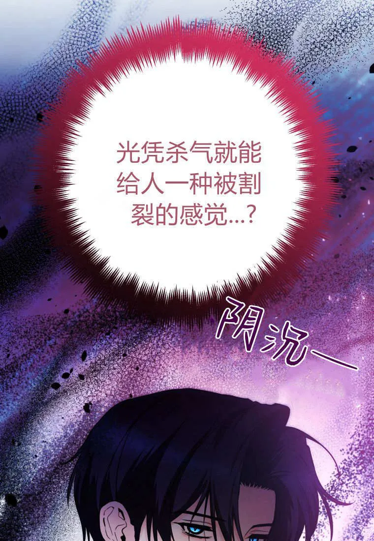 第47话 第113页