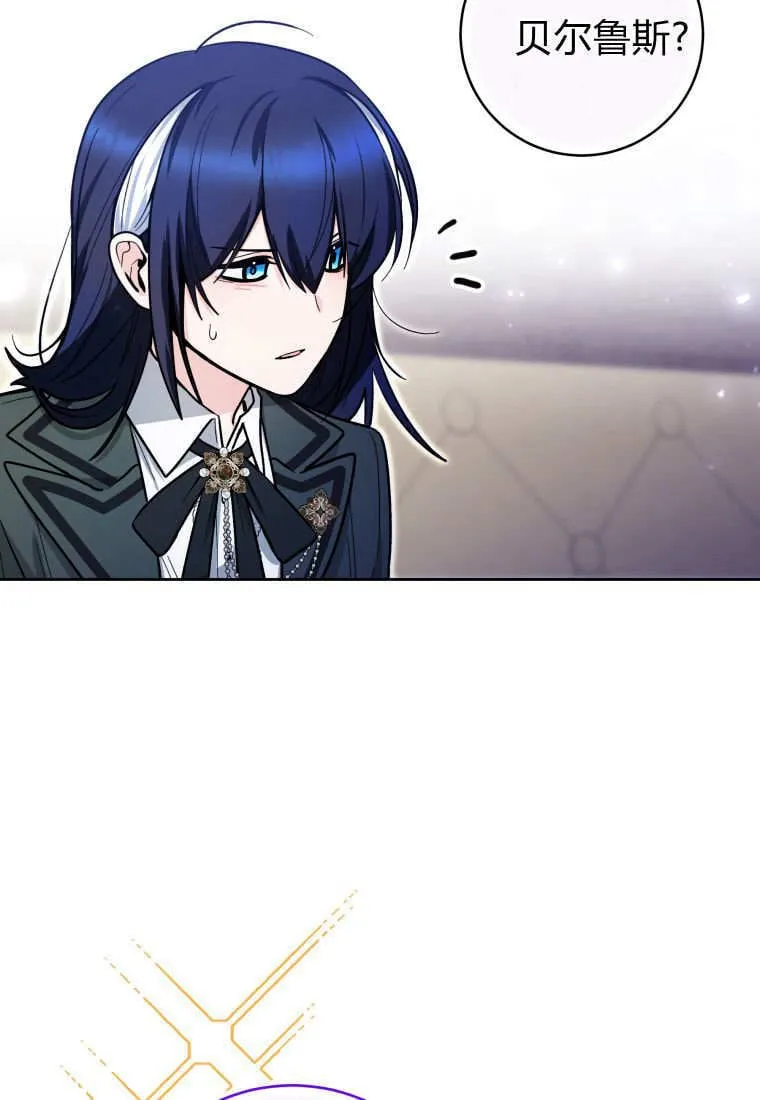 第47话 第116页