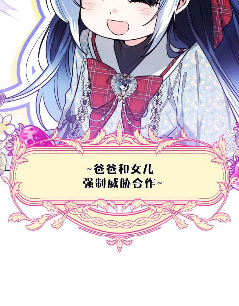 第47话 第118页