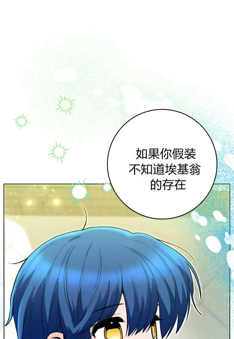 第47话 第119页