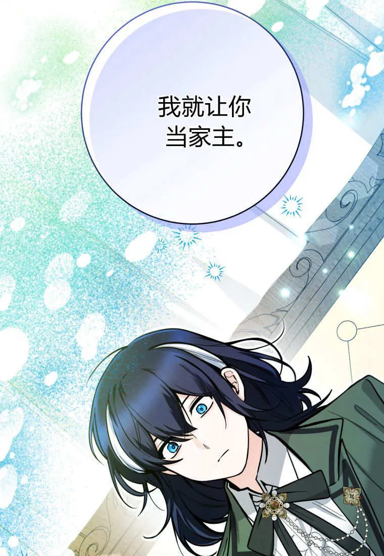 第47话 第121页