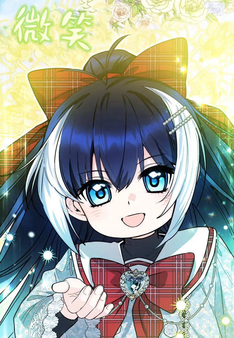 第47话 第123页
