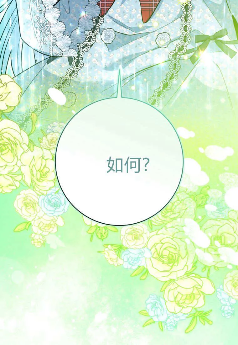 第47话 第124页