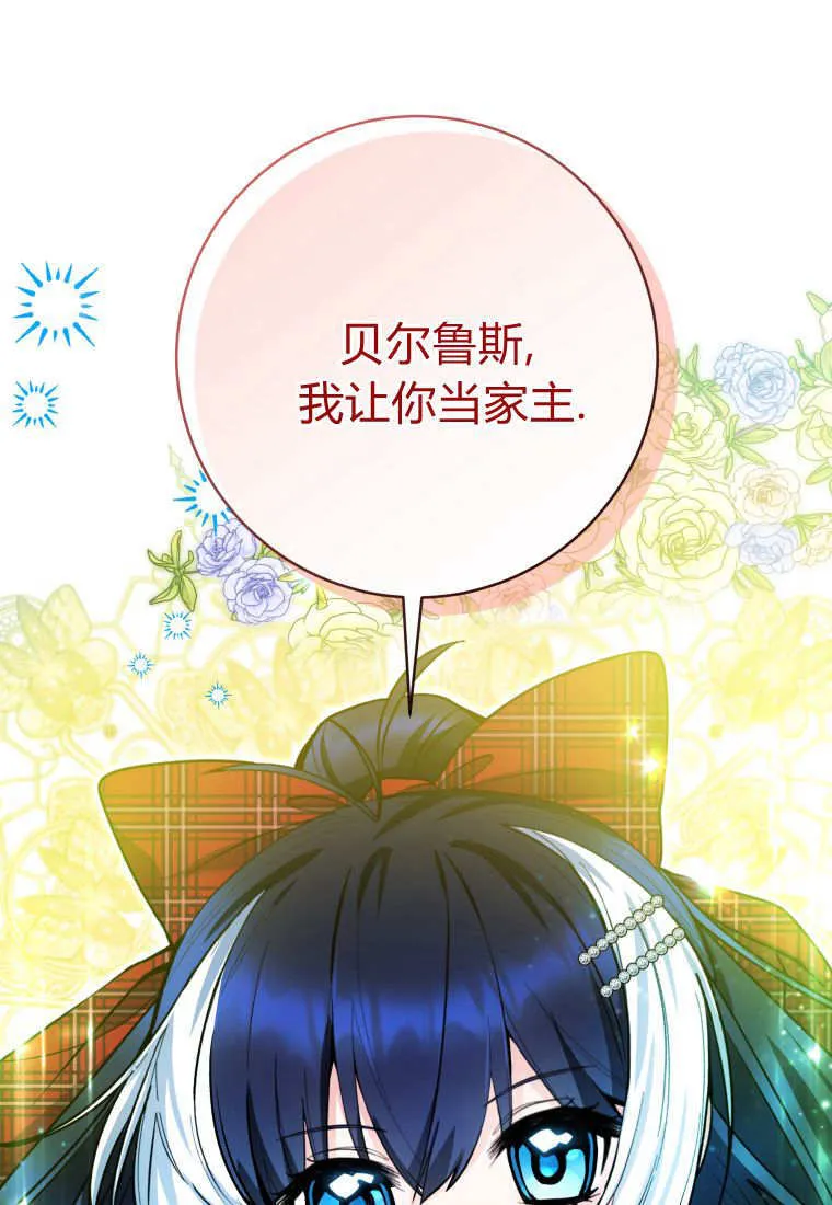 第47话 第127页