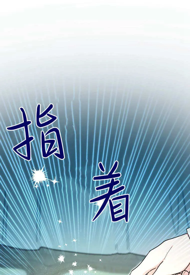 第48话第一季完结 第13页