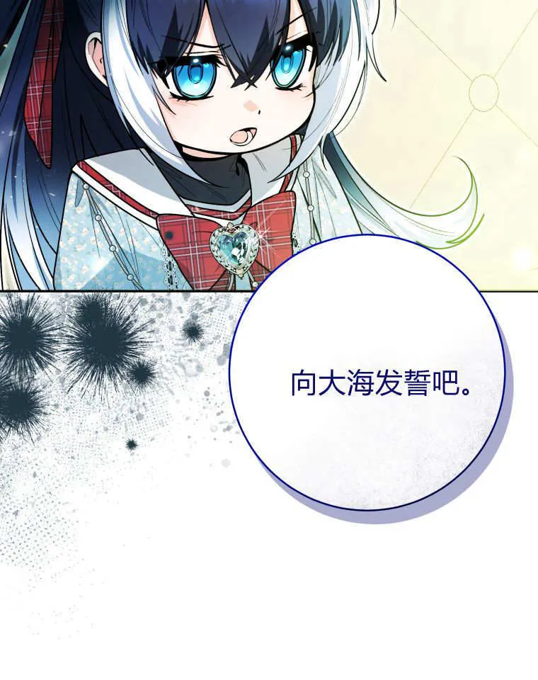 第48话第一季完结 第18页