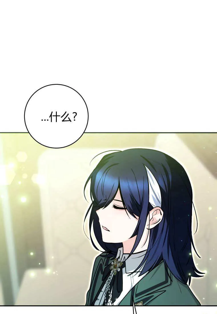 第48话第一季完结 第19页