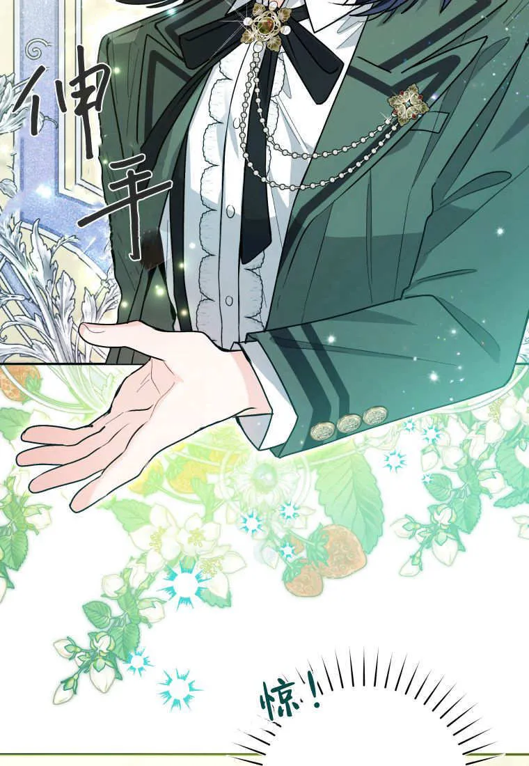 第48话第一季完结 第22页
