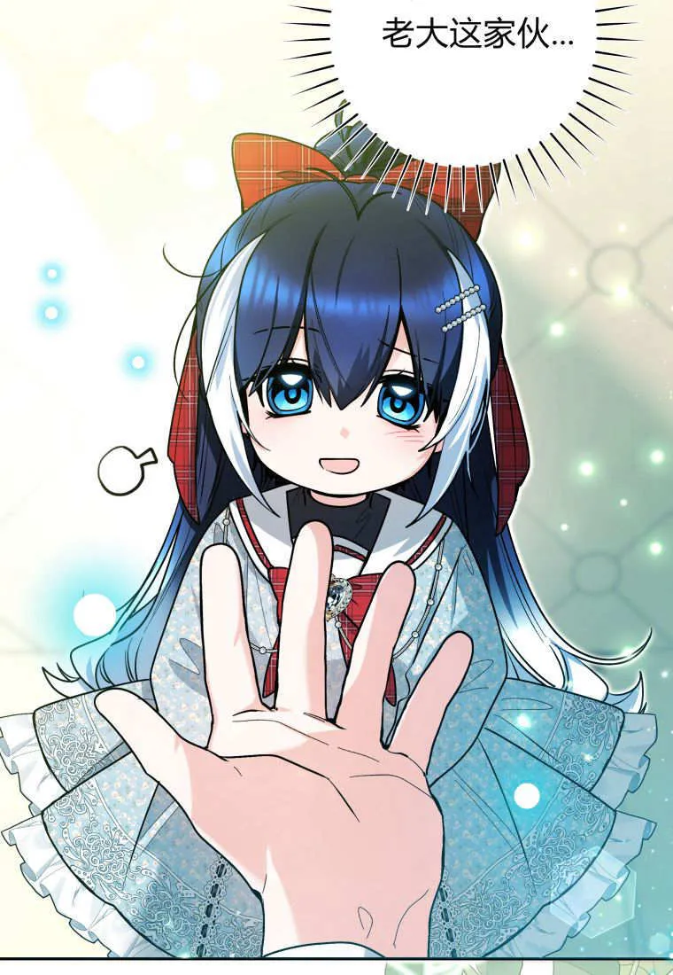 第48话第一季完结 第23页