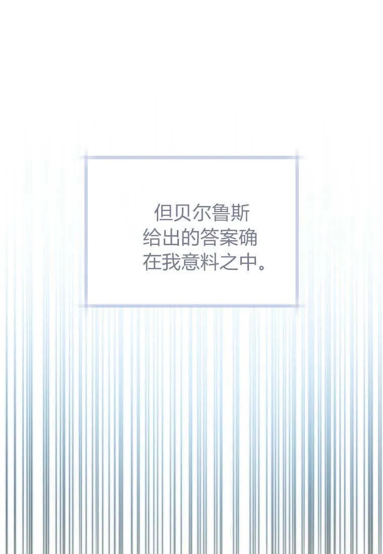 第48话第一季完结 第32页
