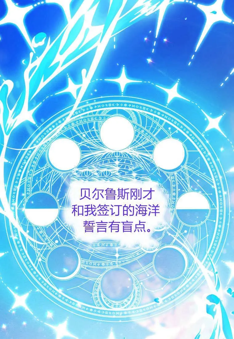 第48话第一季完结 第35页