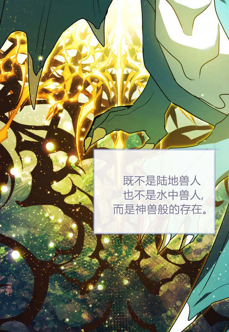 第48话第一季完结 第41页