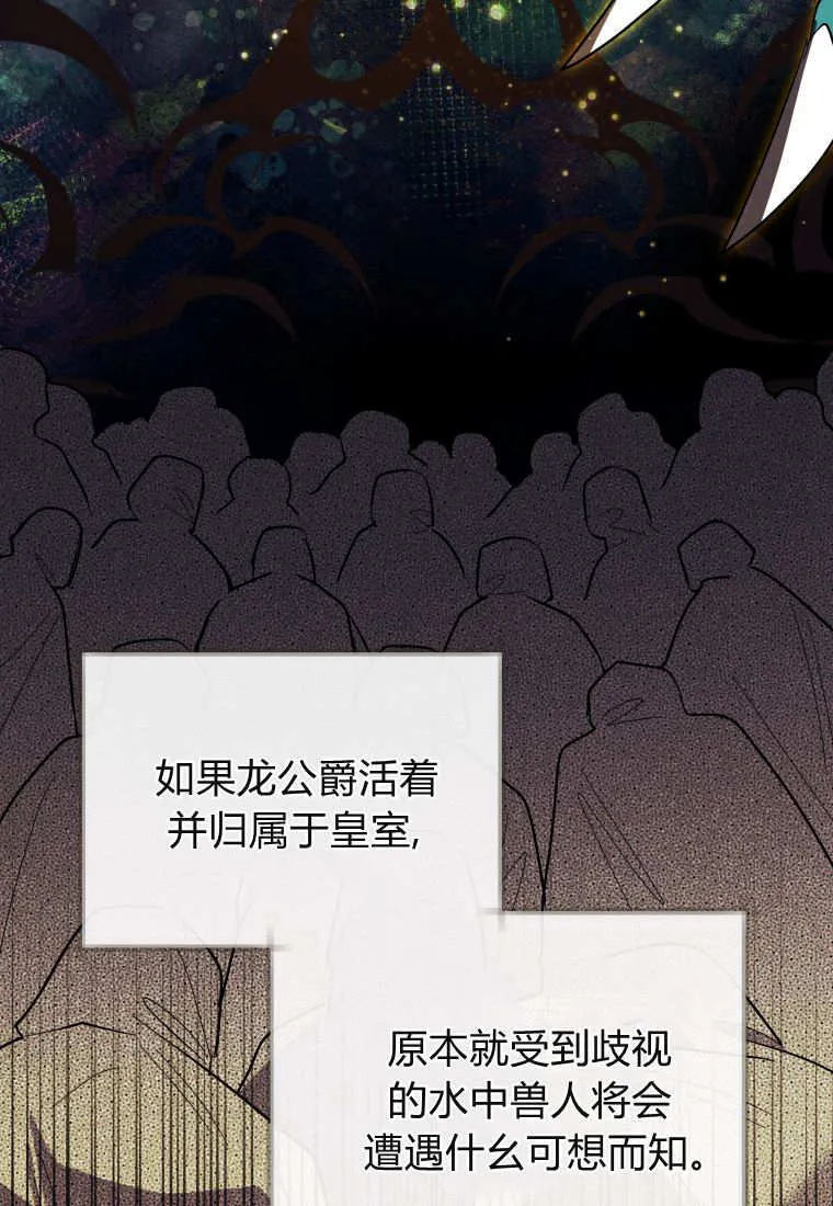 第48话第一季完结 第42页
