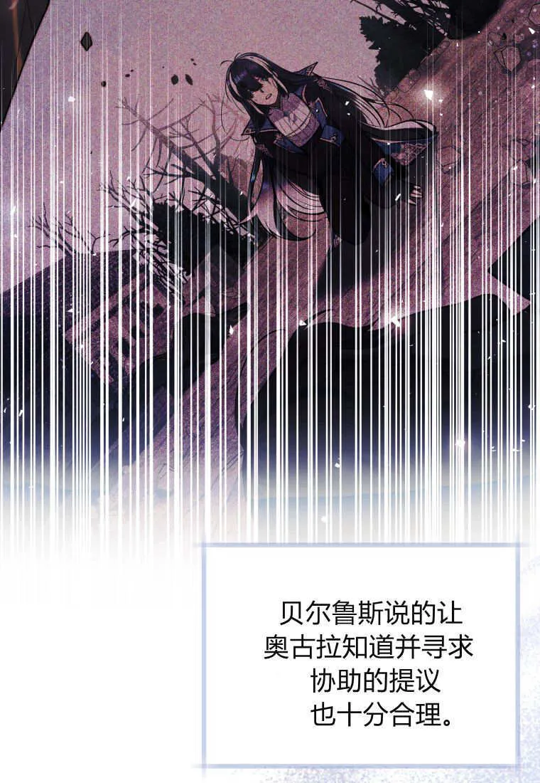 第48话第一季完结 第46页