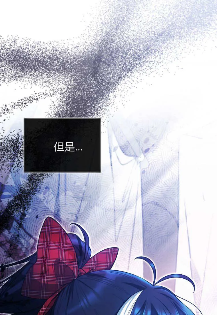 第48话第一季完结 第47页