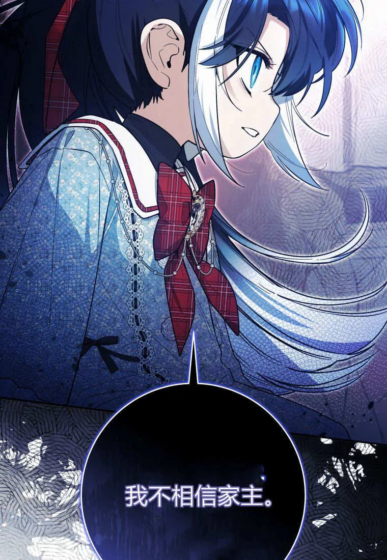 第48话第一季完结 第48页