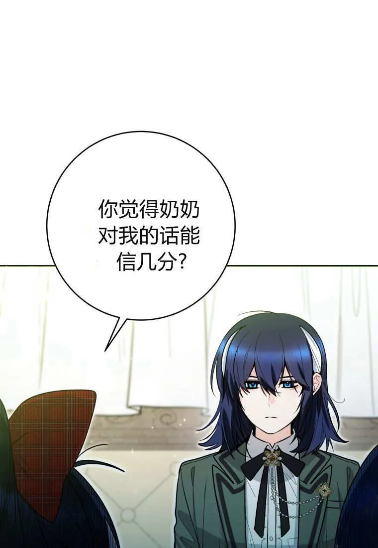 第48话第一季完结 第50页