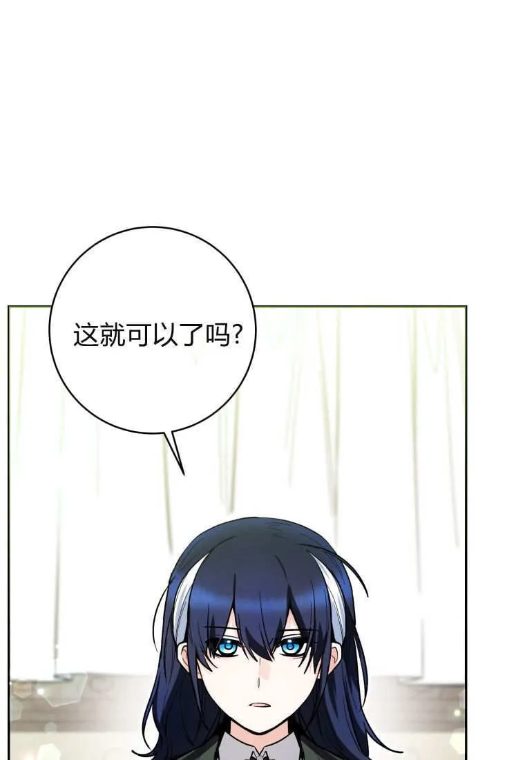 第48话第一季完结 第57页