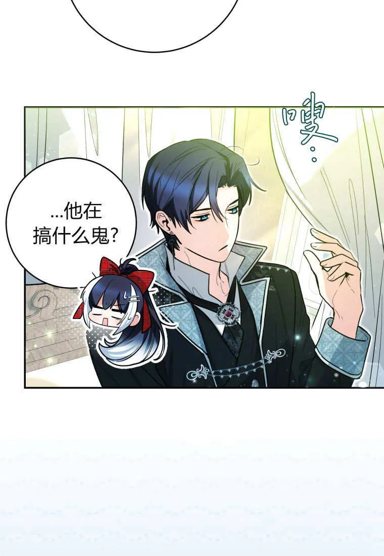 第48话第一季完结 第59页