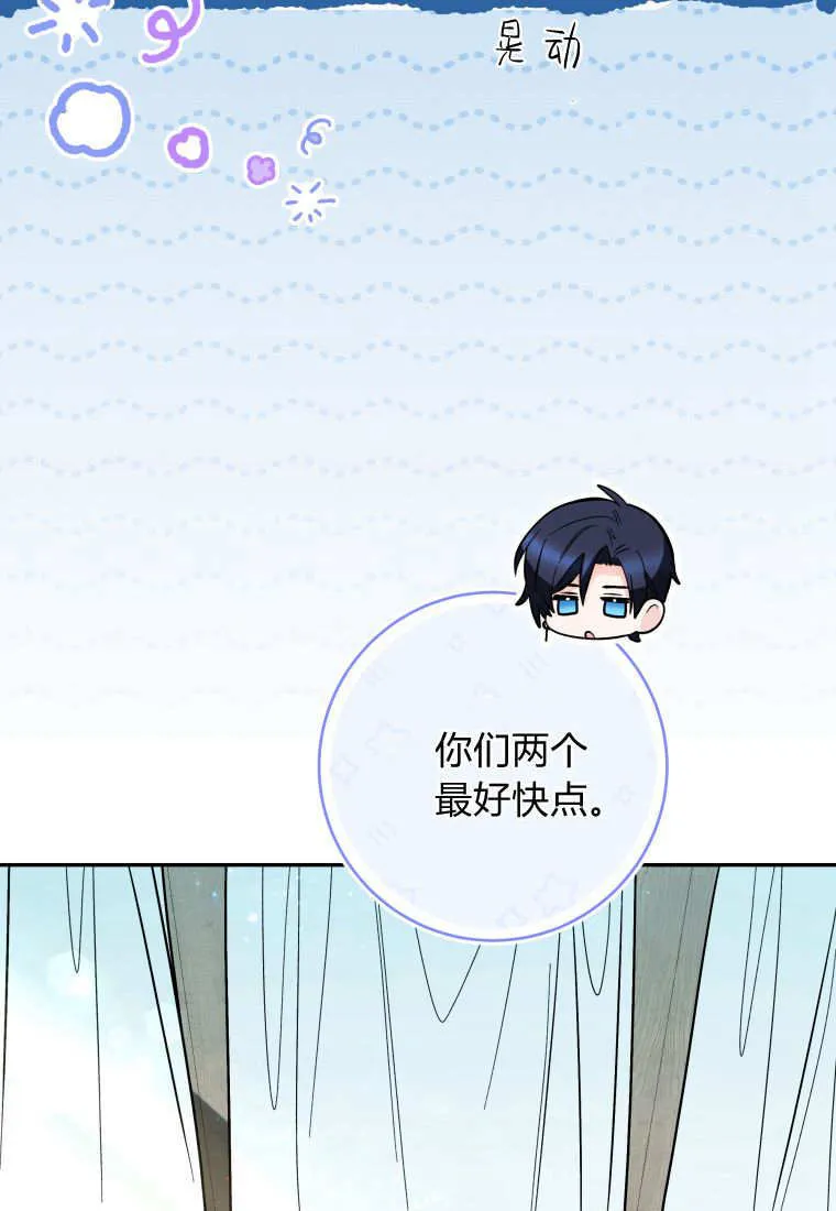 第48话第一季完结 第61页