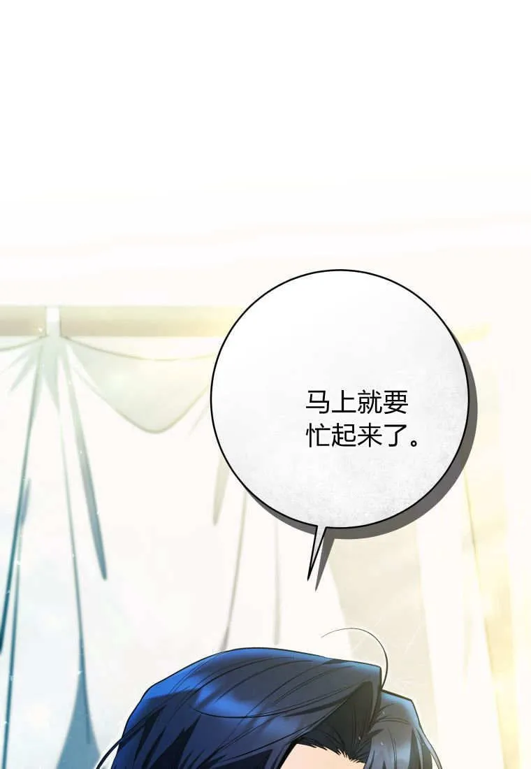 第48话第一季完结 第63页