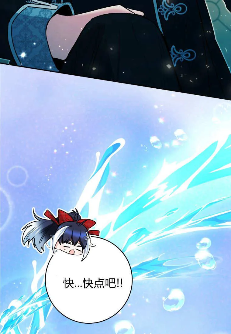 第48话第一季完结 第65页