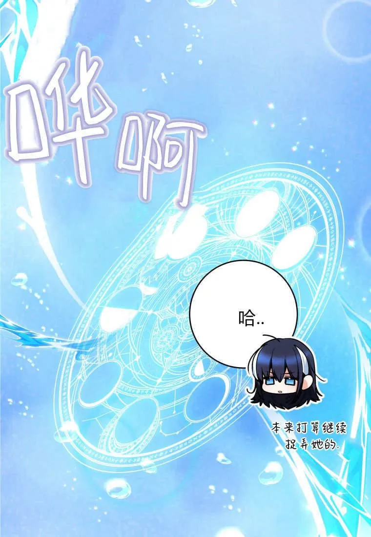 第48话第一季完结 第66页
