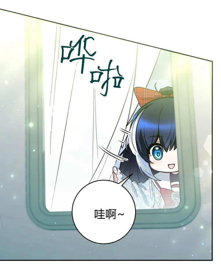 第48话第一季完结 第68页