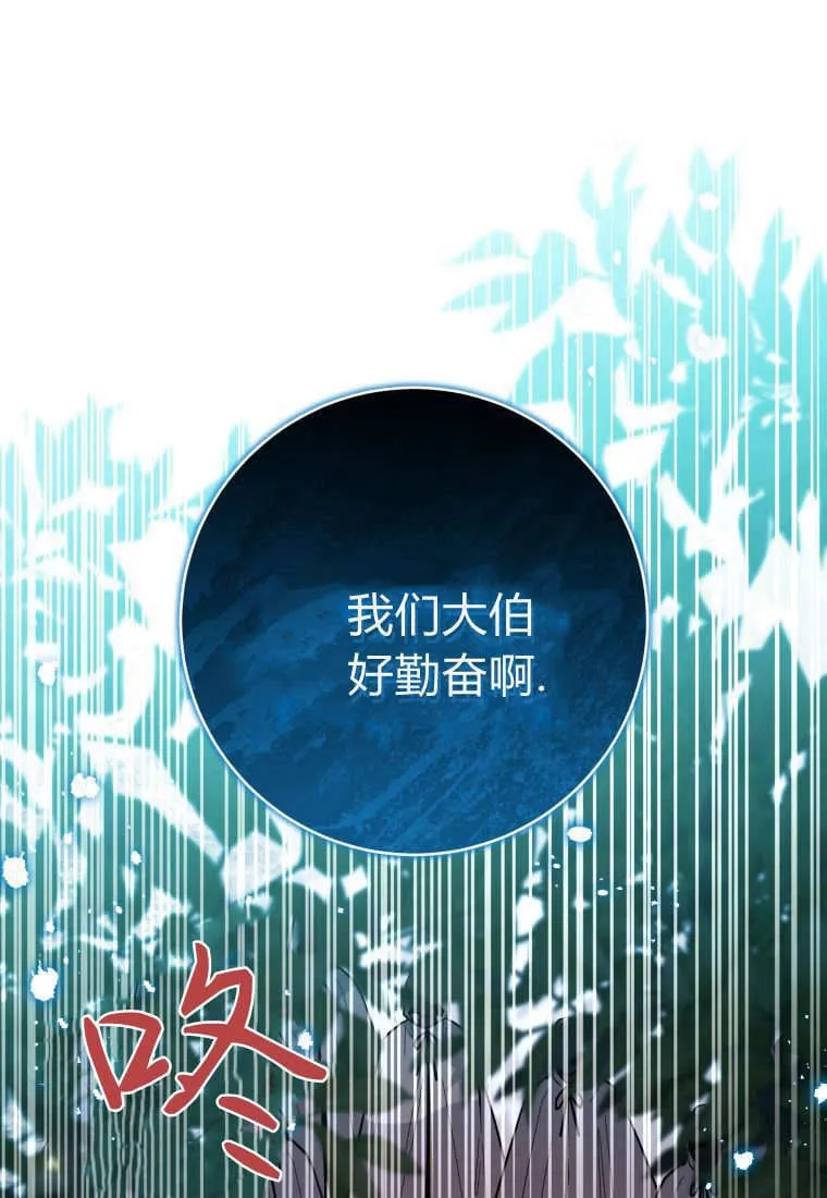 第48话第一季完结 第69页