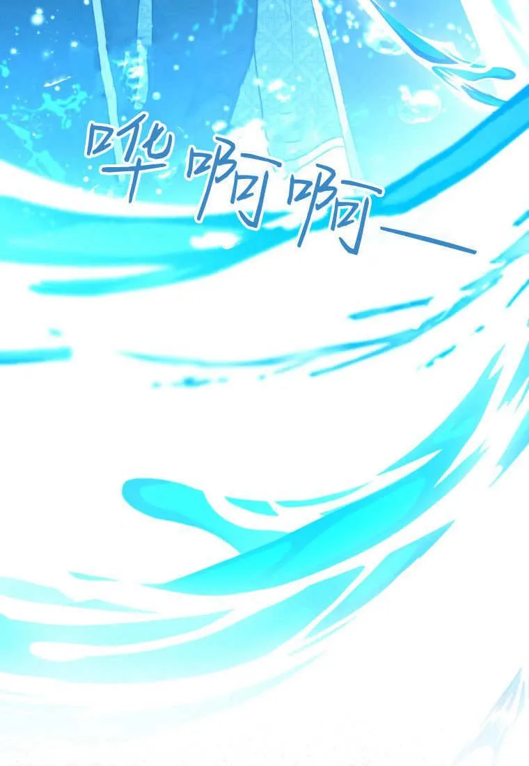 第48话第一季完结 第79页