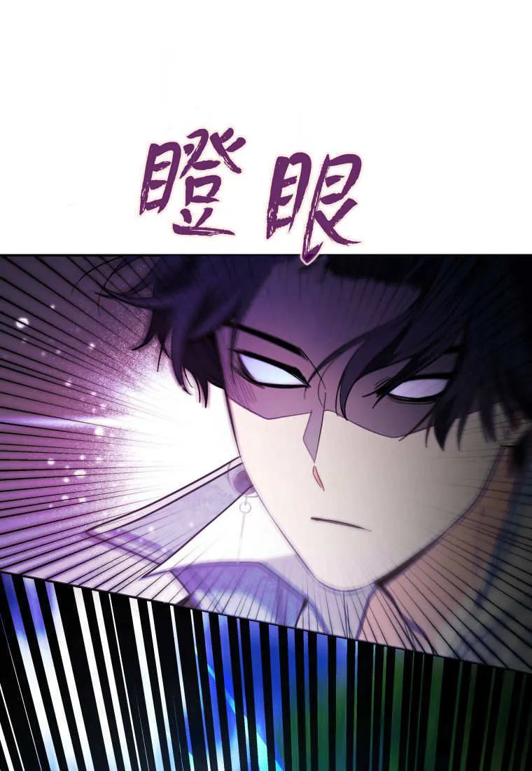 第48话第一季完结 第82页