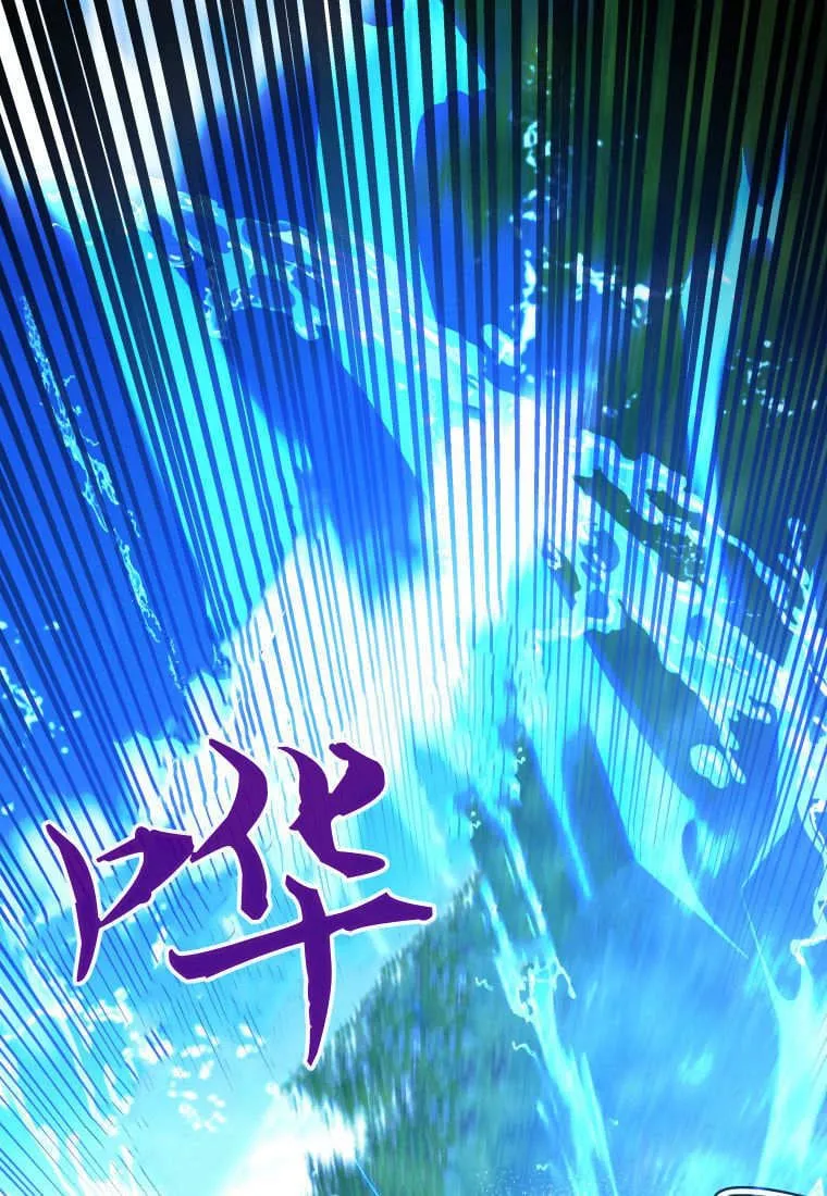 第48话第一季完结 第83页