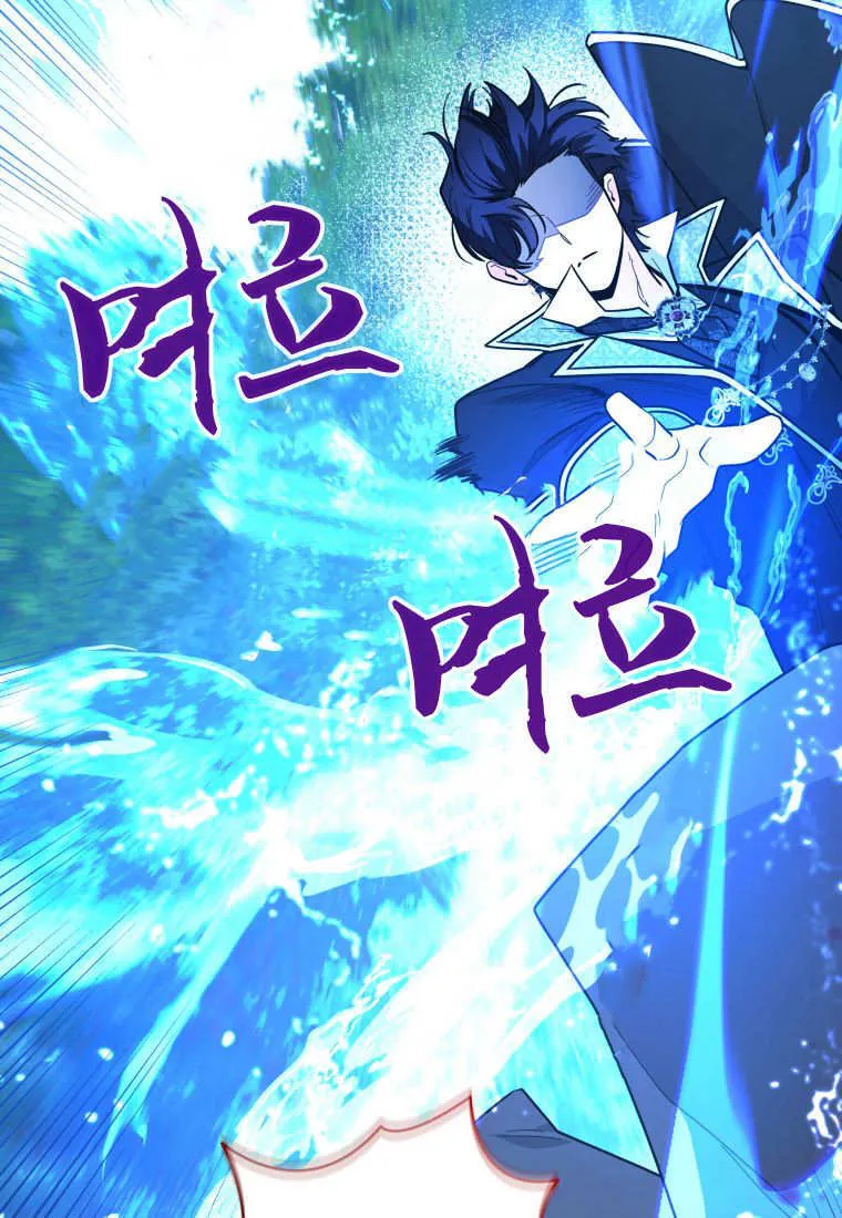 第48话第一季完结 第84页