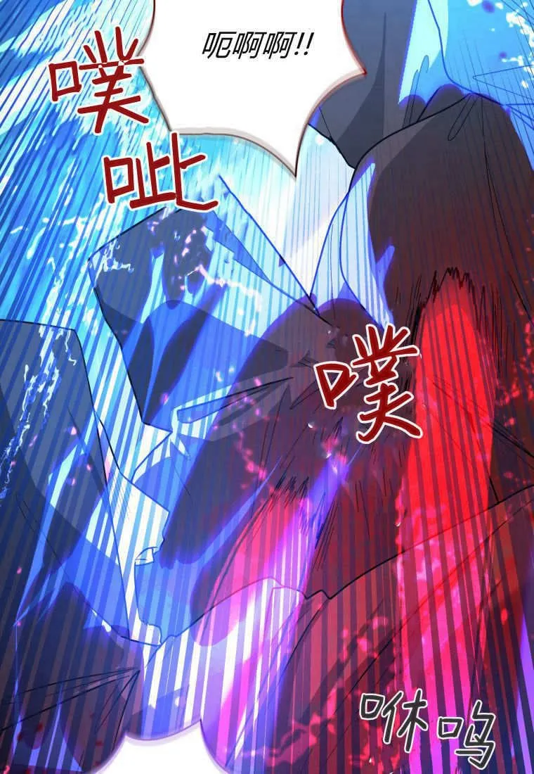 第48话第一季完结 第85页