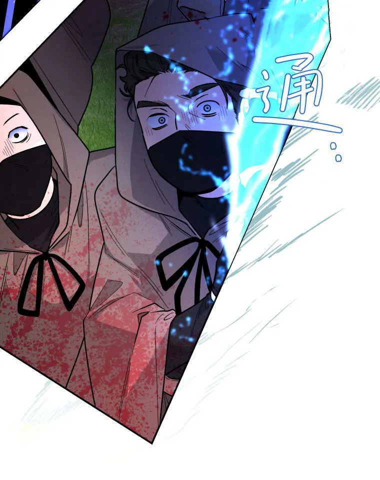 第48话第一季完结 第87页