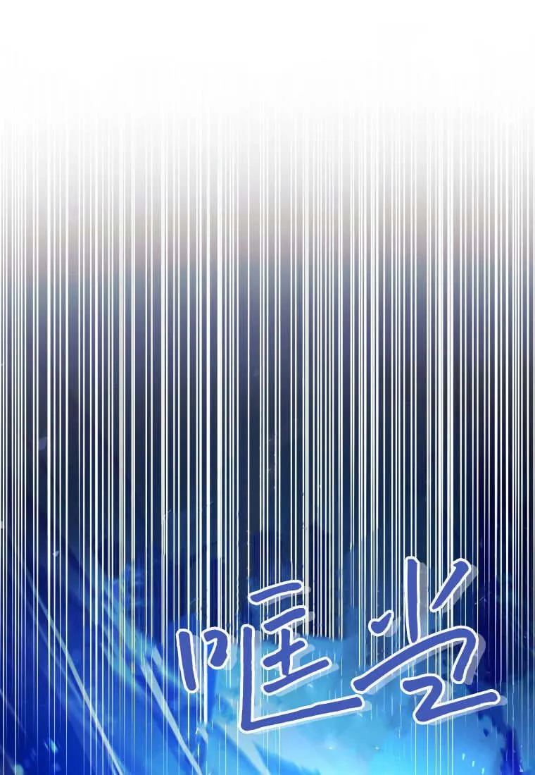 第48话第一季完结 第88页