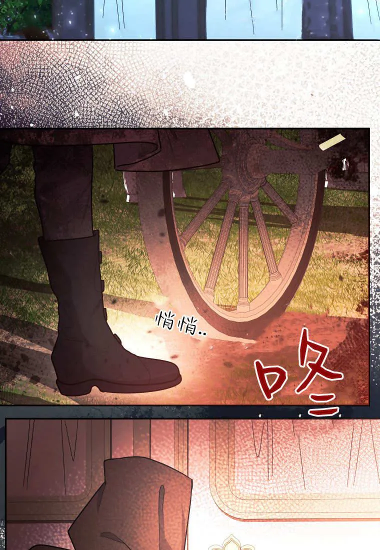 第48话第一季完结 第90页