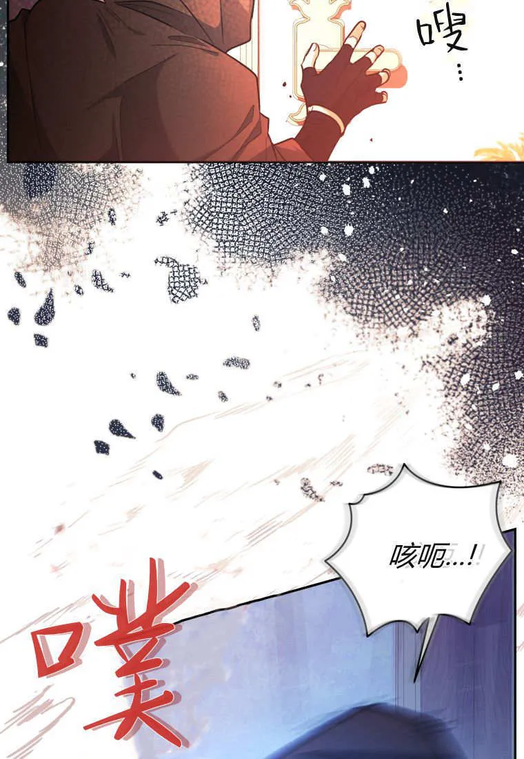 第48话第一季完结 第91页