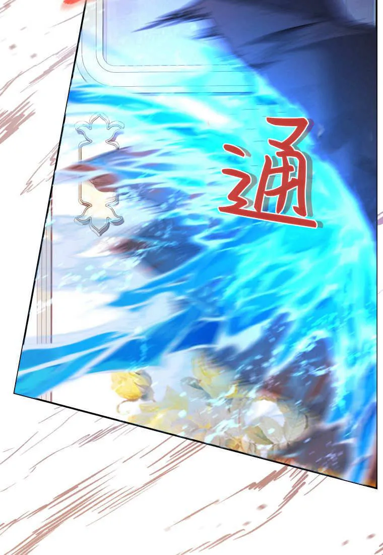 第48话第一季完结 第92页
