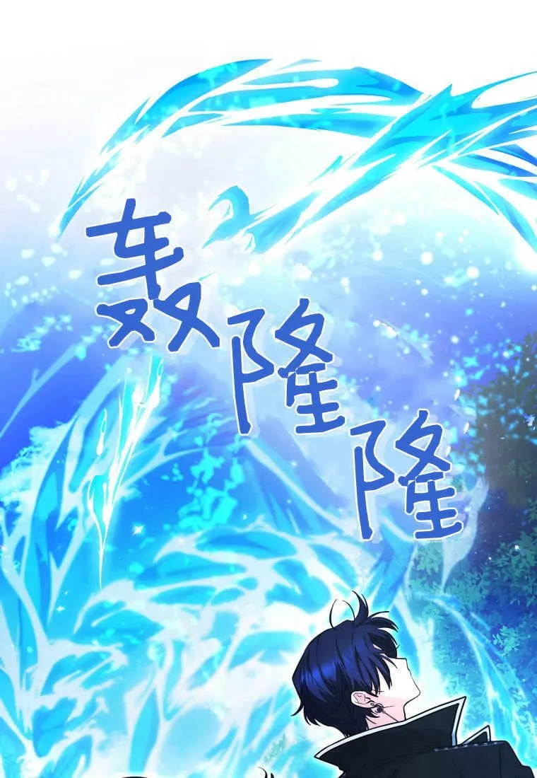 第48话第一季完结 第95页