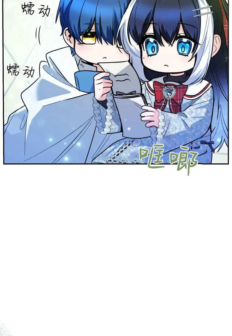 第48话第一季完结 第99页