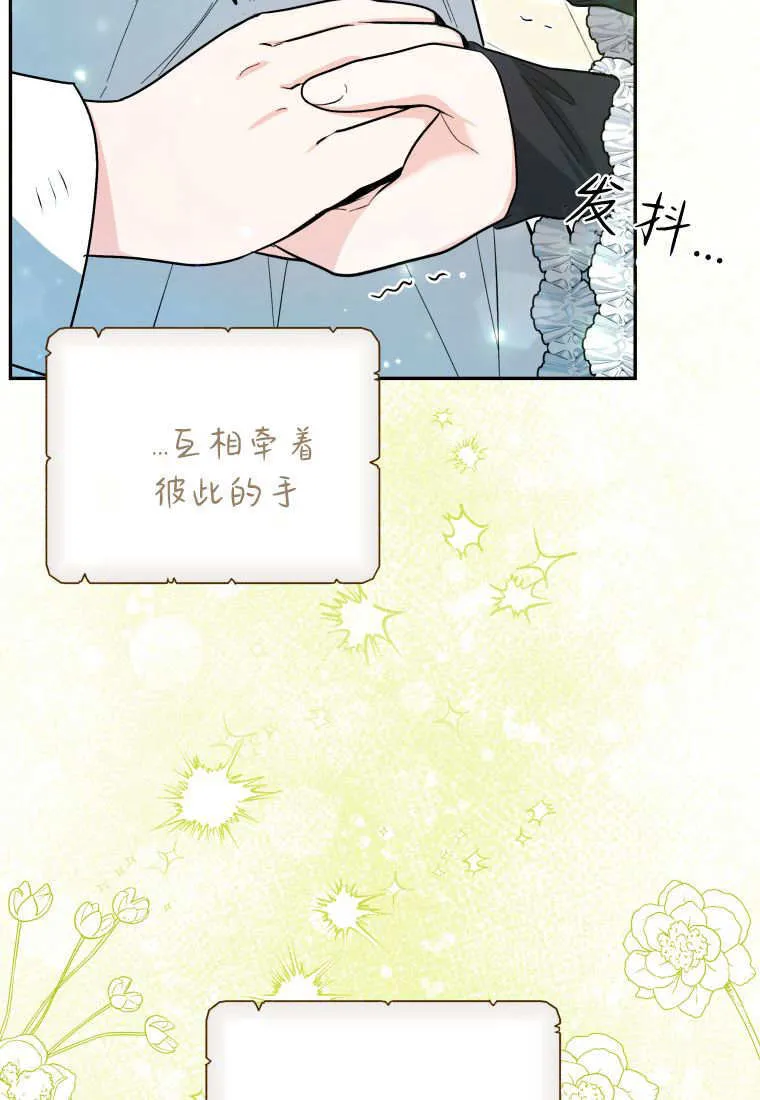 第48话第一季完结 第106页