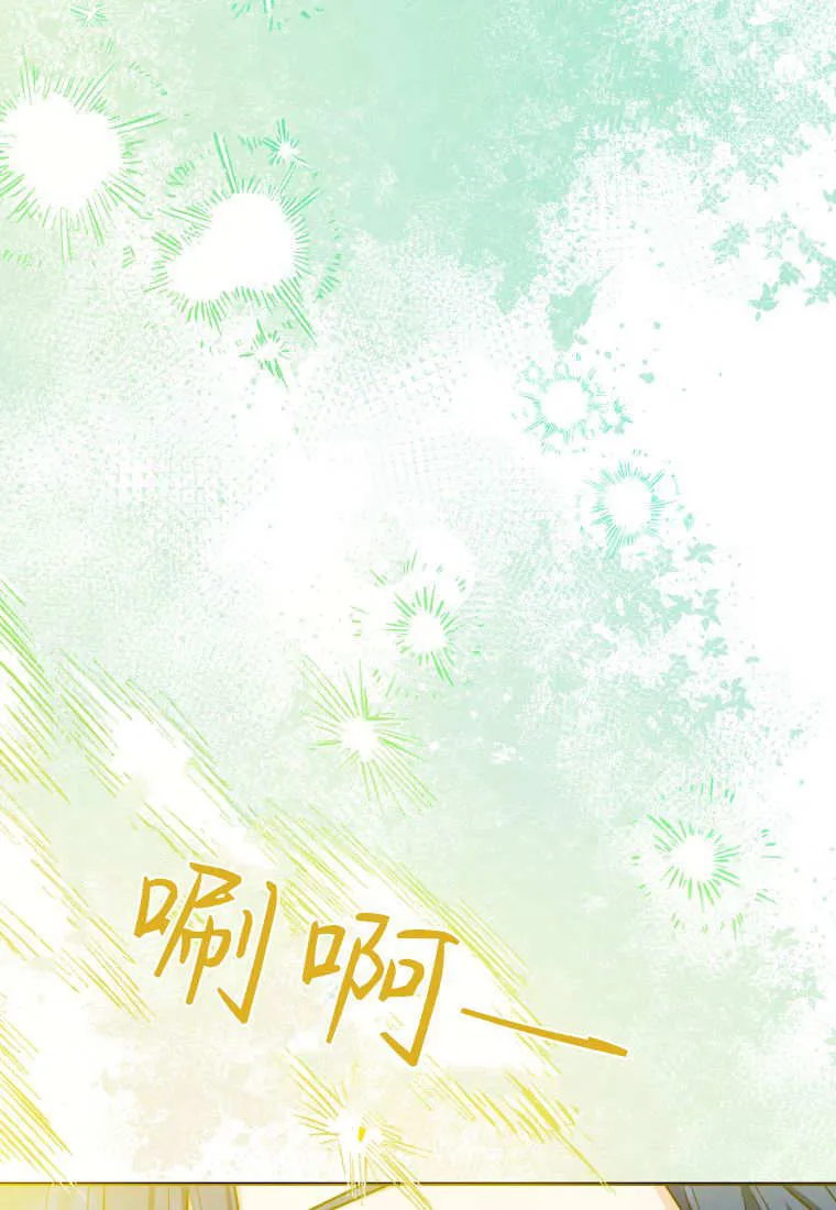 第48话第一季完结 第113页