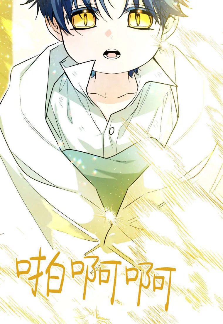 第48话第一季完结 第116页