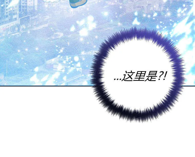 第48话第一季完结 第121页
