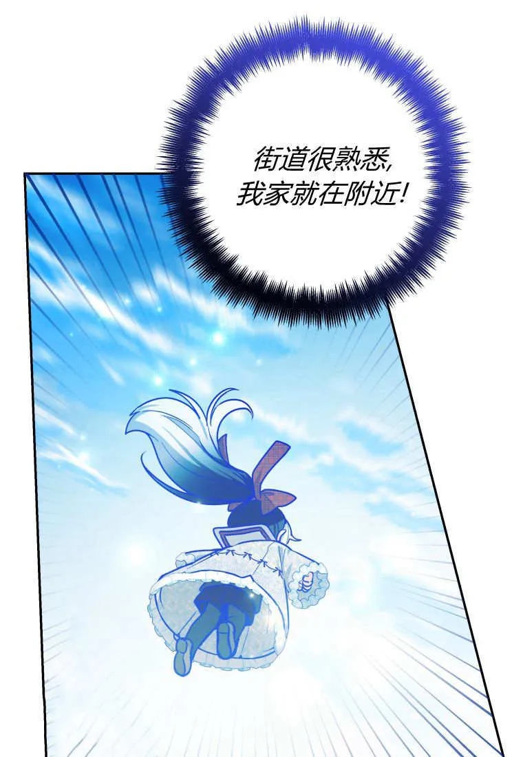 第48话第一季完结 第124页