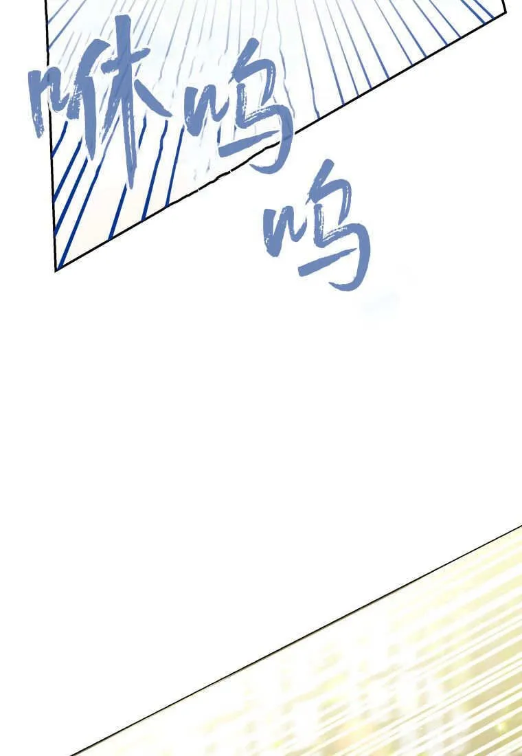 第48话第一季完结 第125页